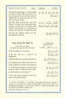 Interpretation of the Meanings of the Noble Qur'an in the English Language تفسير معاني القرآن الكريم باللغة الإنجليزية