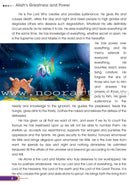 Islamic Studies: Grade 7 - Damaged