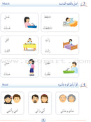 Arabic Language Friends Series (Set of 12 Books, without Teacher's Books) أصدقاء العربية