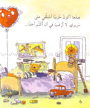 I Know my Feelings (4 Books) أعرف مشاعري