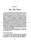 Life of the Prophet in Makkah