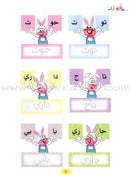 Arabic Club (Set of 6 Books With Teacher Books) نادي العربية