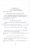 Kitab At-Tauhid: The Book of Monotheism (Arabic and English) كتاب التوحيد