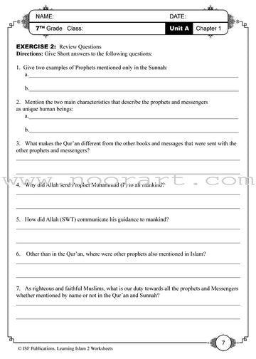 Du'aa for Good Behaviour – islamic worksheets for children