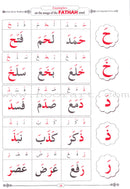 Easy Quran Reading with Baghdadi Primer (With English Guidelines)