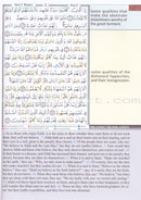 Qur'an Tajweed & Memorizing (Abbreviations to Facilitate understanding & memorizing the Qur'an) القرآن الكريم