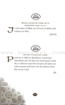 Daily Wisdom: Islamic Prayers & Supplications ادعوني أستجب لكم