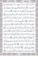 Holy Quran - Hardcover (Silver) (فضي) القرآن الكريم - مجلد