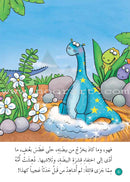 Graded Reading Series - Turquoise Group: Level 7 (set of 5 Books) سلسلة القراءة المتدرجة مجموعة اللون الفيروزي