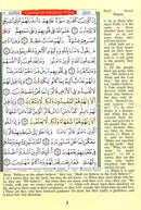 Tajweed Qur'an (Whole Qur'an, With Meaning Translation and Transliteration in English) مصحف التجويد