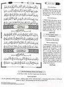 The Clear Quran Para Juz 30 with English Text - Hardcover (7.5" x 9.6")|Othmani