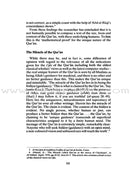 Ulum Al-Qur'an - An Introduction to the Sciences of the Qur'an