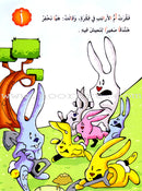 ICO Arabic Alphabets Stories Box (Set of 28 books) صندوق قصص الحروف