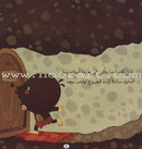 Interesting Math Stories (Set of 10 Books) قصص الرياضيات الممتعة