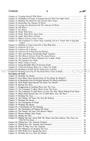 English Translation of Sunan An-Nasa'i (6 Books) ترجمة سنن النسائي