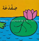 New and Useful Series (set of 4 Books) كتب جديدة مفيدة