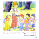 The Reading Club: Level 3 (9 Books) نادي القراءة - المستوى الثالث
