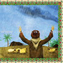 Mona's Journey into the Qur'anic Universe (Set of 5 Books) سلسلة رحلة منى إلى الفضاء القرآني