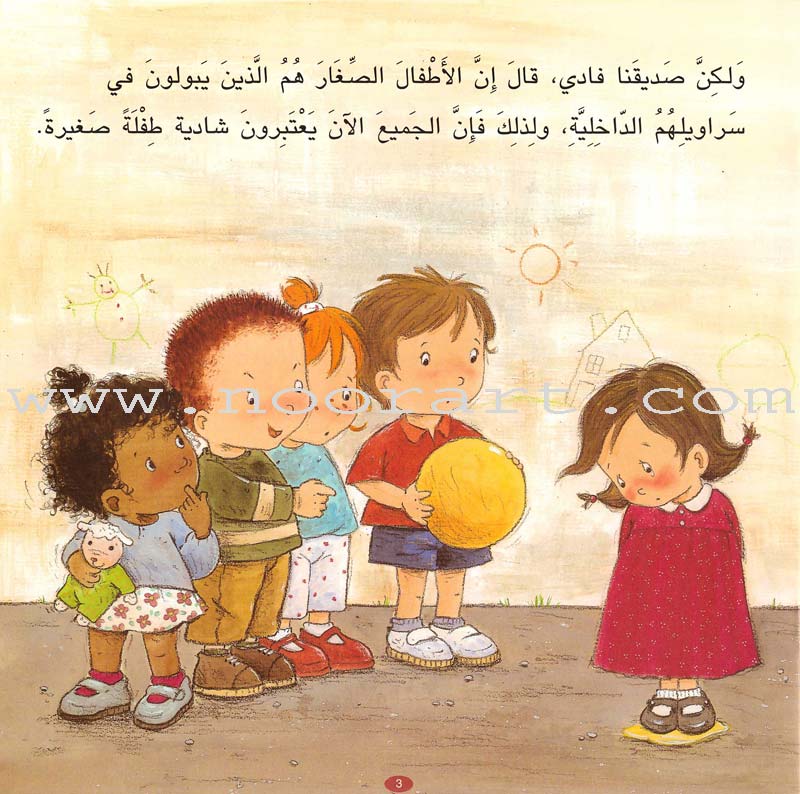 Camellia Tales Series (Set of 9 Books)