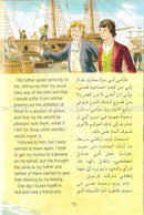 Robinson Crusoe روبنسون كروز