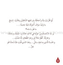 Read and Learn Series (set of 7 Books) سلسلة أقرأ وأتعلم