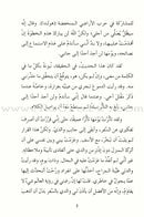 Robinson Crusoe روبنسون كروزو