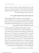 A Better Approach to Mobile Device: How do we maximize resources,promote equity, and support