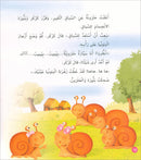With Nature Series (set of 4 books) سلسلة مع الطبيعة