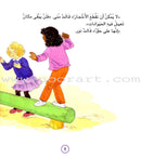 Good Behavior (6 Books) حسن التصرف