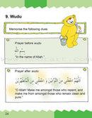 Goodword - I Love Islam: Level 2