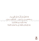 Read and Learn Series (set of 7 Books) سلسلة أقرأ وأتعلم