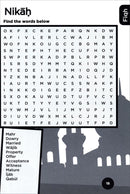 An Nasihah Islamic Curriculum Workbook 8