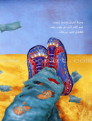 Famous by Chance مشهور بالصدفة