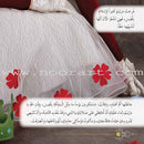 Immortal Women Series (12 Books and 2 CDs) سلسلة نساء خالدات