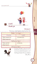 El Motkan World Wide Communication المتقن في الألسن مجموعة تعلم وتكلم لغات العالم بيدك