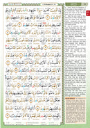 Al-Quran Al-Karim: The Noble Quran (White, Large Size A4 (8.3” x 11.7"), Maqdis Quran)
