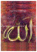 Eid Cards (Blank, 5 Different Cards)