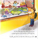 Behavior Set (8 Books) مجموعة سلوكيات