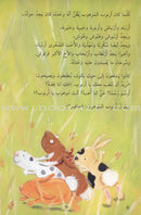 Come Let's Read Series: Level 3 (6 Books) تعال نقرأ