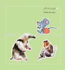 My Small World Series: Level 1 (4 books) سلسلة عالمي الصغير