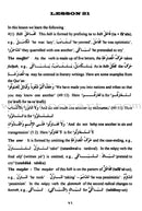 Arabic Course for English Speaking Students - Madinah Islamic University: Level 3 دروس اللغة العربية