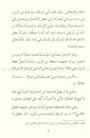 Uncle Tom's Cabin كوخ العم توم