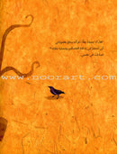 Alone Like Me وحيدة مثلي