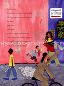 Mabrook! A World of Muslim Weddings