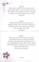 Hadith Inspiring Sayings of the Prophet Muhammad to Kindle Heart and Mind