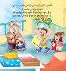 My Small World Series : Level 2 (set of 4 books) سلسلة عالمي الصغير