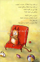 Come Let's Read (Set of 2 Books) تعال نقرأ