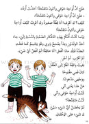 Reading We Advance Series - All levels (7books) سلسلة بالقراءة نتقدم