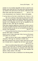 Stories of the Prophets قصص الأنبياء