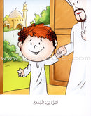 Sequential Reading - Intermediate level (48 books) القراءة المتسلسلة